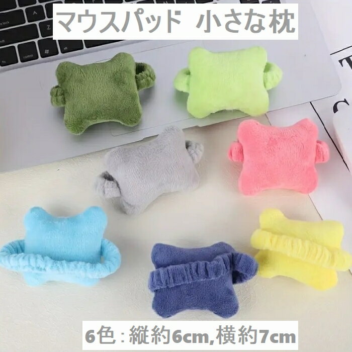 【ポイント5倍】 リストレスト マウスパット 手首 手首サポート クッション 大型 手首 軽量 リストレストデデザイン ハンドレスト 疲労軽減 アームレスト シ...