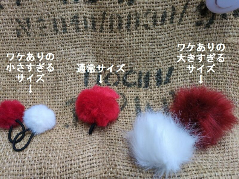 【ポイント5倍】 ワケあり!シュシュ ボール型 ファー ヘアゴム かわいい キッズヘア 子供 大人っぽい 大きめ おしゃれ からまない シンプル セット プレゼ...