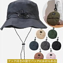 【FASHION THE SALE割引商品】 ポケットハット 防水 フック付き かけられる 携帯 パック付き 折り畳み 軽量 日よけ レディース メンズ アウト...