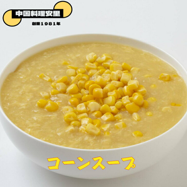  󥹡     Ȥ Ȥ ñ 褿 soup   YOKOHAMA    ѥå ߤ    