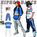 短納期 キッズダンス衣装 セットアップ ダンス衣装 キッズ ダンス 衣装 ヒップホップ ブルー tシャツ 白 トップス 韓国 hiphop 男の子 女の子 キッ...