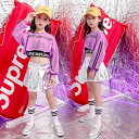 単品販売 キッズダンス衣装 セットアップ 子供 ダンス服装 ダンスパンツ ダンスシャツ ヒップホップ ダンスキッズ チアリーディング 衣装 韓国hiphop キッズダンス キッズダンス衣装 送料無料 tシャツ ガールズ トップス へそ出し 女の子 安い sale シルバー スカート ベスト