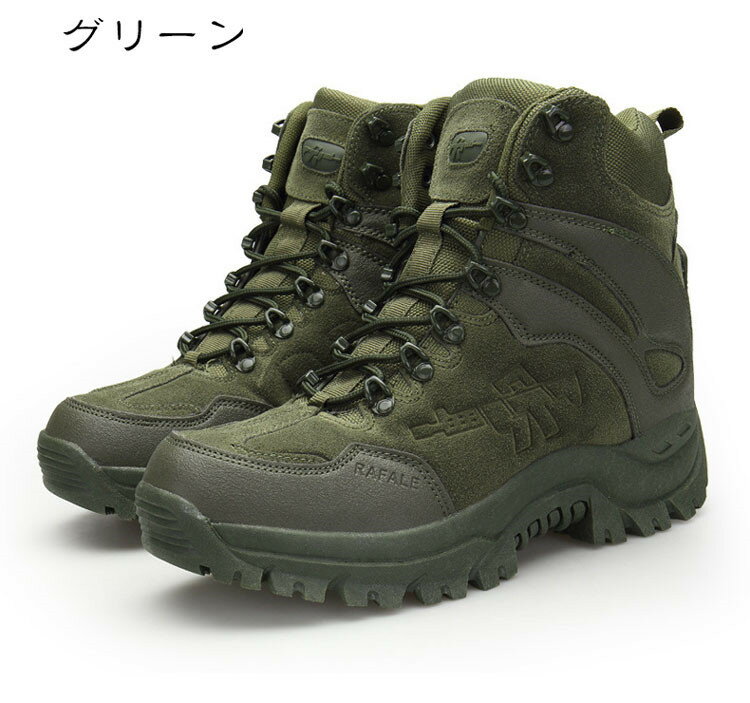 タクティカルブーツ メンズ 機能性 アウトドアブーツ 安全靴 防水 登山ブーツ デザートブーツ ミリタリーブーツ マウ 24.5cm-28.0cm 大きサイズ ブラック ベージュ グリーン 父の日