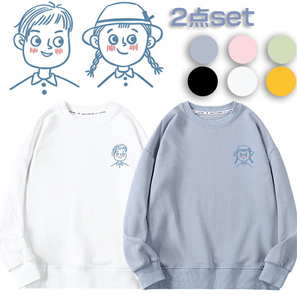 ペアルック カップル みんな探してる人気モノ ペアルック カップル ペアルック カップル みんな探してる人気モノ ペアルック カップル