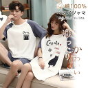 猫柄 ブラック ネコ ペアパジャマ 春 夏 カップル ペア ルームウェア 部屋着 セットアップ 結婚祝い ペア パジャマ 春 夏 綿100% 半袖 パジャマ ワ...