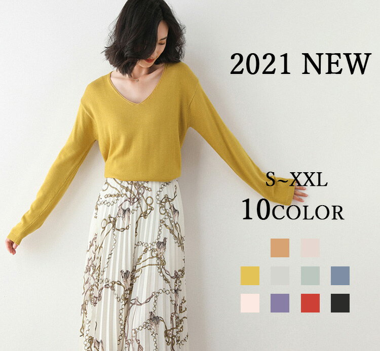 楽天アンリツオンライン楽天市場店【2021 NEW 人気商品】選べるS M L XL XXLサイズ展開！Vネック 長袖 Tシャツ インナー レディース フリー コンフォート エアーニット カットソー 韓国ファッション Tシャツ コットン 綿 クルーネック 長袖 丸首 コットン 白 黒 ピンク