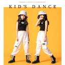 キッズダンス 上下セット キッズダンス衣装 ダンス衣装 セットアップ ガールズ へそ出し キッズ 女の子 ダンス 衣装 ヒップホップ タンクトップ パーカー パ...