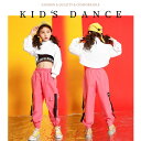 3点セット ダンス 衣装 ヒップホップ キッズ ダンス 衣装 子供服 ヒップホップ サルエルパンツ ストリート ダンスパーカー 女の子 韓国子供服 キッズ ダン...