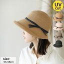 麦わら帽子 レディース サイズ調節可 小顔 リボン ラフィア 大きいサイズ uv 柔らかい 農作業 作業用帽子 帽子uvカット春 夏 リボン エレガント 春夏 ...