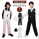 ストライプ スーツ パンツスーツ ダンス衣装 スーツ キッズ ダンスウェア キッズ ヒップホップ シャツ 長袖 ダンス 衣装 キッズ ベスト 白 黒 ロングパン...