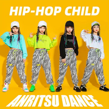 キッズ ダンス 衣装 ヒップホップ セット 女の子 チアガール ショート丈 トップス へそ出し ハーフトップ タンクトップ 白 黒 黄緑 ブルー ダンスウェア キッズ ジャージ スウェット パンツ ゼブラ柄 レッスン 着 練習着 演出服 舞台服 発表会 ジャズ 110cm-170cm 体操服