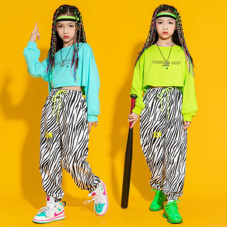 キッズ ダンス 衣装 ヒップホップ セット 女の子 チアガール ショート丈 トップス へそ出し ハーフトップ タンクトップ 白 黒 黄緑 ブルー ダンスウェア キッズ ジャージ スウェット パンツ ゼブラ柄 レッスン 着 練習着 演出服 舞台服 発表会 ジャズ 110cm-170cm 体操服