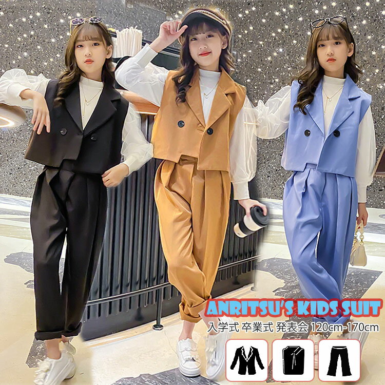 2022新作 韓国 パンツスーツ 女の子 フォーマル スーツ