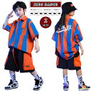 ストライプ キッズ ダンス衣装 セットアップ ゆったり 柄シャツ ブルー オレンジ 女の子 男の子 スウェット パンツ 短パンツ キッズ チア ダンス衣装 衣装...