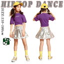 チアガール キッズ ダンス衣装 セットアップ パープル 女の子 トップス Tシャツ パープル スカート ミニスカート シルバー キッズ 個性派 おしゃれ 演出服...