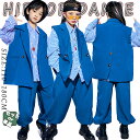 青 キッズ ダンス衣装 セットアップ ブルー 女の子 男の子 ダンス衣装 スーツ キッズ ベスト パンツ 派手 シャツ ストライプ 個性派 おしゃれ 演出服 ヒ...
