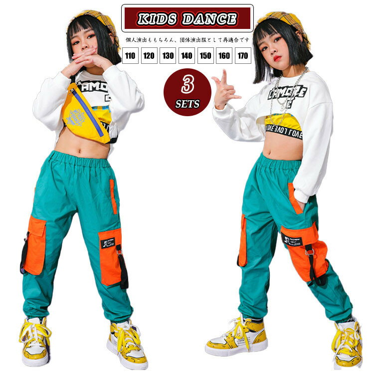 キッズダンス衣装 タンクトップ カーゴパンツ キッズ ダンス ショート 丈 トップス セットアップ キッズ ジャージ キッズ トップス ダンス トップス へそ出し キッズ 上下 女の子 夏服装 韓国 K-POP 演出服 舞台服 練習着 jazz かっこいい ステージ 子供服 派手