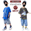 キッズダンス衣装 男の子 セットアップ キッズ ダンス デニム パンツ バスパン ショートパンツ ブラトップ キッズ 練習 ジャズ アラジン ヒップホップ hip-pop k-pop ダンス 衣装 韓国 ダンスウェア キッズ ジャージ 体操服 セール