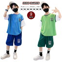 キッズ ダンス衣装 セットアップ 男の子 上下セット グリーン ブルー ヒップホップ Tシャツ 短パン キッズ バスパン スウェットパンツ ダンスウェア キッズ 夏 かっこいい チアガール 韓国 K-POP 演出服 舞台服 発表会 ジャズパンツ jazz