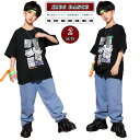 キッズダンス衣装セットアップ 黒 男の子 キッズダンス衣装 トップス 黒tシャツ tシャツ キッズ 派手 ダンス デニム パンツ デニムパンツ サルエルパンツ ...