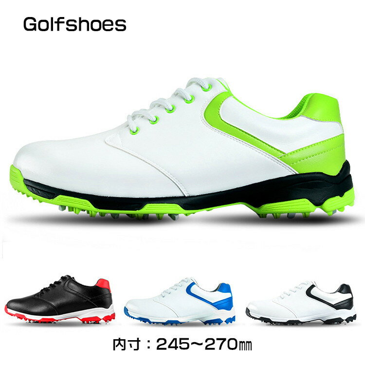 ゴルフシューズ メンズ スパイク付き ゴルフシューズ スパイクレス 大きいサイズ 4E 幅広い フィット感 天然皮革 ゴルフシューズ 軽量 動きやすい 防水性 ...