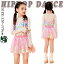 キッズダンス衣装 女の子 セットアップ ヒップホップ ベスト スパンコール ショート丈 トップス へそ出..