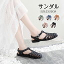 サンダル グルカサンダル グルカ レディース メッシュ ぺたんこ ローヒール ストラップ ストラップサンダル 靴 リラックスサンダル ゴムストラップ フラット ...