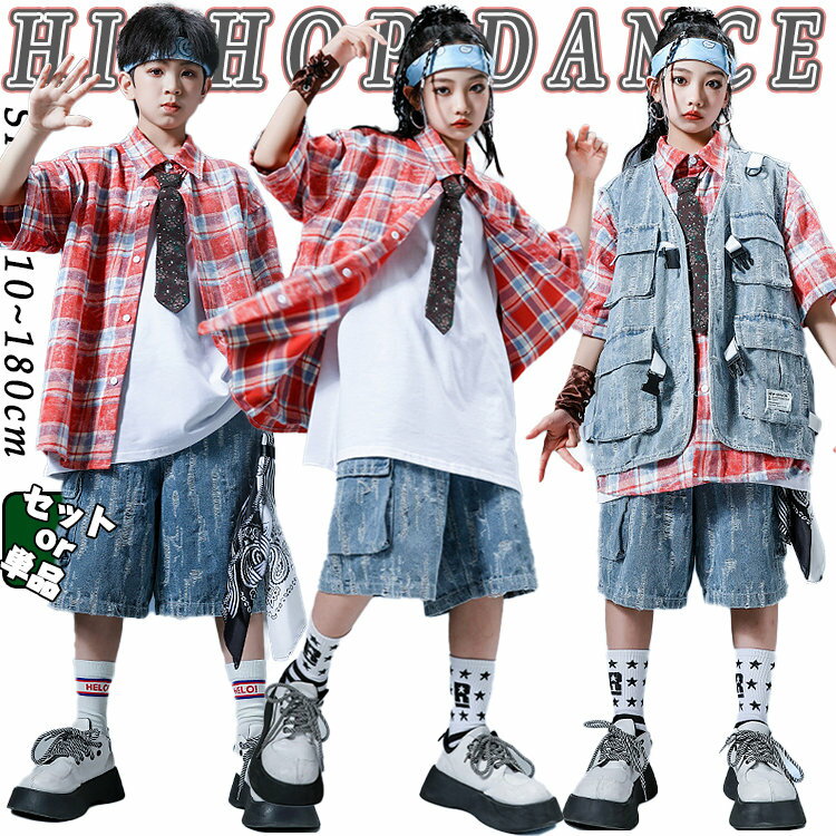 レッド チェック柄 半袖 シャツ カジュアルシャツ キッズ ダンス衣装 セットアップ 女の子 男の子