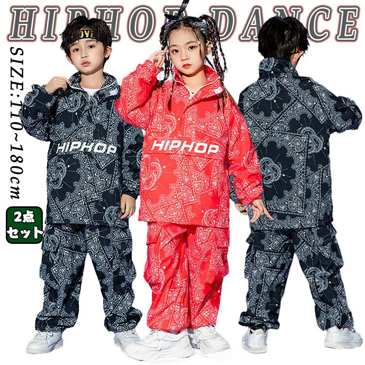 楽天市場】ペイズリー ダンス セットアップの通販 楽天市場】ペイズリー ダンス セットアップの通販