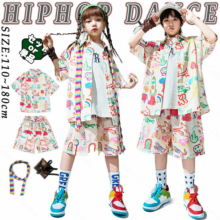 楽天アンリツオンライン楽天市場店ドーパミンカラー 柄シャツ 総柄シャツ レインボーネクタイ キッズ ダンス衣装 セットアップ 女の子 男の子 かっこいい 半袖シャツ ゆったり カジュアルシャツ トップス ジャズダンス ヒップホップ 韓国 k-pop 発表会 演出服 団体服 応援団 原宿系 練習着 おしゃれ 派手