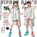 ドーパミンカラー 柄シャツ 総柄シャツ レインボーネクタイ キッズ ダンス衣装 セットアップ 女の子 男の子 かっこいい 半袖シャツ ゆったり カジュアルシャツ トップス ジャズダンス ヒップホップ 韓国 k-pop 発表会 演出服 団体服 応援団 原宿系 練習着 おしゃれ 派手