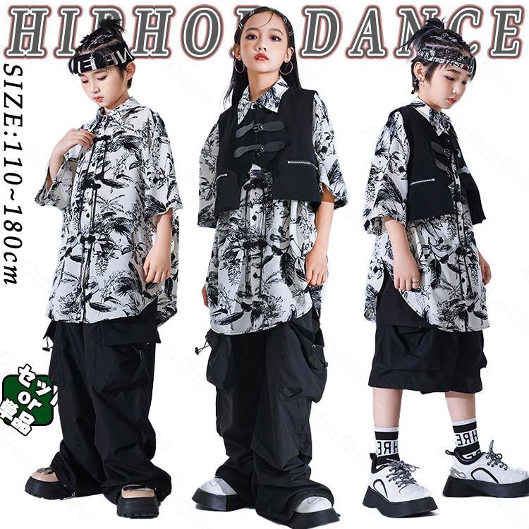 暗闇系 黒 白 柄シャツ 総柄 キッズ ダンス衣装 セットアップ シャツ 女の子 男の子 半袖シャツ 黒 ショート スーツ ベスト かっこいい ゆったり トップス ロンパン 短パン ジャズダンス ヒップホップ 韓国 K-POP 演出服 団体服 発表会 応援団 原宿系 派手 ハロウィン衣装