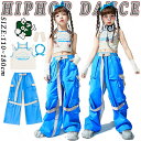かっこいい ブルー ロングパンツ ダボパン 腕カバー ホワイト タンクトップ キッズ ダンス衣装 セットアップ 女の子 へそ出し トップス カーゴパンツ ゆったり おしゃれ 可愛い パンツ 春秋 韓国 k-pop ヒップホップ ジャズダンス 発表会 団体服 応援団 練習着 演出服 派手
