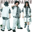 ゼブラ柄 柄シャツ 総柄 白色 ベスト キッズ ダンス衣装 セットアップ シャツ 女の子 男の子 半袖シャツ かっこいい ゆったり カジュアルシャツ トップス ロンパン 短パン ジャズダンス ヒップホップ 韓国 K-POP 演出服 団体服 発表会 応援団 原宿系 派手 ハロウィン衣装