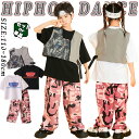 カーキグリーン 迷彩 ベスト キッズ ダンス衣装 セットアップ 白 黒 ワンポイント ゆったり カジュアルシャツ tシャツ トップス ピンク 迷彩パンツ カーゴパンツ ロングパンツ ヒップホップ ジャズダンス ポッピング 韓国 k-pop 演出服 団体服 発表会 原宿系 練習着 応援団