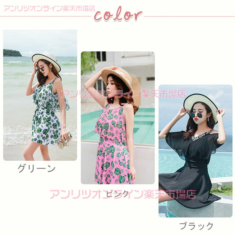 ママ水着 水着 レディース 体型カバー 花柄 ワンピース ボヘミア レディース水着 ブラック ネイビー ワンピース型 短パン 水着 スイムウェア 日焼け防止 お洒落 お腹 セパレート パッド付き プール ビーチ スホリデー シーサイド おしゃれ 旅行 海水浴 温泉 夏 海遊ぶ