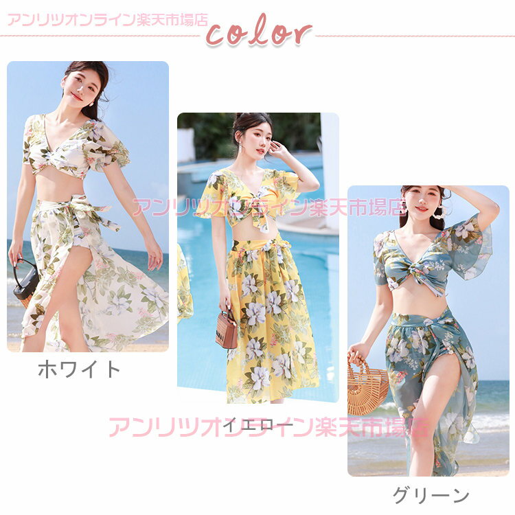 水着 レディース 体型カバー 花柄 3点セット ママ水着 レディース水着 大学生 大きいサイズ ビキニ sexy スイムウェア 日焼け防止 お洒落 お腹 セパレート パッド付き ボヘミア プール ビーチ スホリデー シーサイド 旅行 海水浴 ファッション 温泉 夏 海 洋服見え サウナ用