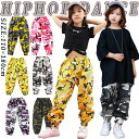 6色 迷彩パンツ ダンスパンツ キッズ ダンス衣装 単品 販売 女の子 男の子 黄色 グレー キッズダンス パンツ 韓国 K-POP ヒップホップ ズボン 派手 練習着 演出服 発表会 HIPHOP jazz おしゃれ 黒 ピンク イエロー ジャズダンス カーゴパンツ デニムパンツ 緑 かっこいい