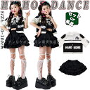 キッズ ダンス衣装 セットアップ 女の子 白 黒 レーシングスーツ ジャケット 半袖 シャツ カジュアルシャツ ショート丈 へそ出し トップス スカート キャミソール チア チアガール 韓国 k-pop ジャズダンス ヒップホップ 発表会 演出服 団体服 ファッション スカーセット