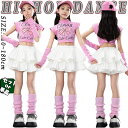 ピンク キッズ ダンス衣装 セットアップ 女の子 ダンスウエア ショート丈 腕カバー付き へそ出し トップス おしゃれ ファッション 子供服 プリーツス カート 上下セット チア チアガール 韓国 k-pop ジャズダンス ヒップホップ 発表会 演出服 応援団 団体服 ノースリーブ
