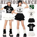 白 黒 チア チアガール キッズ ダンス衣装 セットアップ 女の子 ダンスウエア 半袖 tシャツ ショート丈 へそ出し トップス おしゃれ 子供服 プリーツス カート 上下セット 韓国 k-pop ジャズダンス ヒップホップ 発表会 演出服 応援団 団体服 スカートセット ファッション