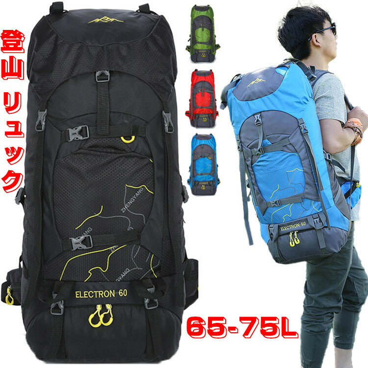 楽天市場】タフザック70の通販 楽天市場】タフザック70の通販