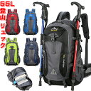 40L バッグ 登山 リュック 登山 リュックサック アウトドア 防災バッグ 大容量 トレッキング キャンプ アウトドア用品 登山用 大人気 山登り 多機能 大...