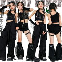 タッセル キラキラ 黒 スパンコール キッズ ダンス衣装 セットアップ スーツ チア 女の子 レデイース チアガール 韓国 k-pop へそ出し 肩だし トップ...