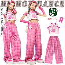 ピンク 韓国 k-pop チア チアガール キッズ ダンス衣装 セットアップ パンツ 女の子 おしゃれ ゆったり ぴったり ショート丈 タンクトップ へそ出し トップスチェック柄 サルエルパンツ ジャズダンス ヒップホップ 発表会 演出服 団体服 練習着 原宿系 jazz ギャル系
