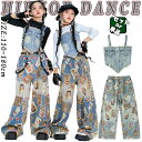 キッズ ダンス衣装 セットアップ デニム セット ベスト キャミソール ノースリーブ 女の子 チア チアガール 韓国 ファッション おしゃれ トップス へそ出し 肩だし デニムパンツ サルエルパンツ 発表会 団体服 演出服 応援団 ダンス ギャル系 ダンスパンツ ストーリー系
