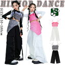 スパンコール キラキラ キャミソール ピンク シルバー キッズ ダンス衣装 セットアップ チアガール チア 女の子 韓国 k-pop へそ出し 肩だし トップス カーゴパンツ サルエルパンツ ジャズダンス ヒップホップ 韓国 k-pop ギャル系 発表会 演出服 団体服 練習着 ストーリー系