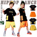 オレンジ イェロー 半袖 tシャツ カジュアル ヒップホップ ダンス衣装 韓国 ダンス キッズ 衣装 セットアップ ショート パンツ ゆったり ストリート オシャレカッコイイ 原宿 ダンス 子供 演出服 団体服 練習着 普段着 発表会 ヒップホップ k-pop 夏服 小学生 動きやすい