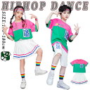 キッズ ダンス 衣装 オレンジ 緑 ピンク ヒップホップ 韓国 ダンス衣装 セットアップ 半袖 tシャツ 白 ショートパンツ スカート ゆったり ストリート オシャレ 原宿 ダンス 子供 派手 演出服 団体服 練習着 普段着 発表会 個性派 活動 hiphop ヒップホップ k-pop 夏服