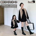 親子 母娘 ペアルック ペアコーデ 激カワ ワンピース デニムトップス 韓国 フォーマル スーツ カジュアル 女性 ママ服 小学生 子供服 学校イベント 食事会...